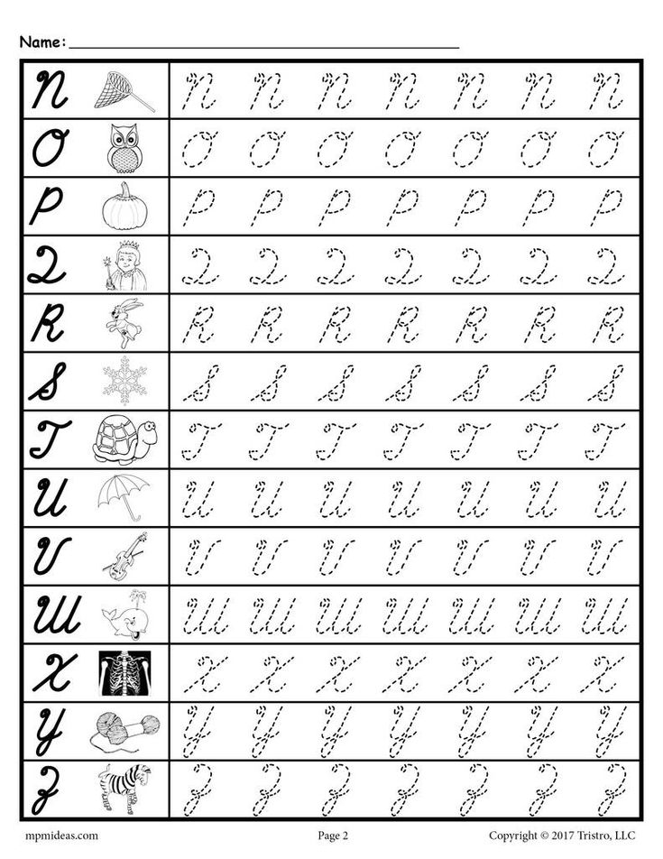 Cursivenametracingworksheets