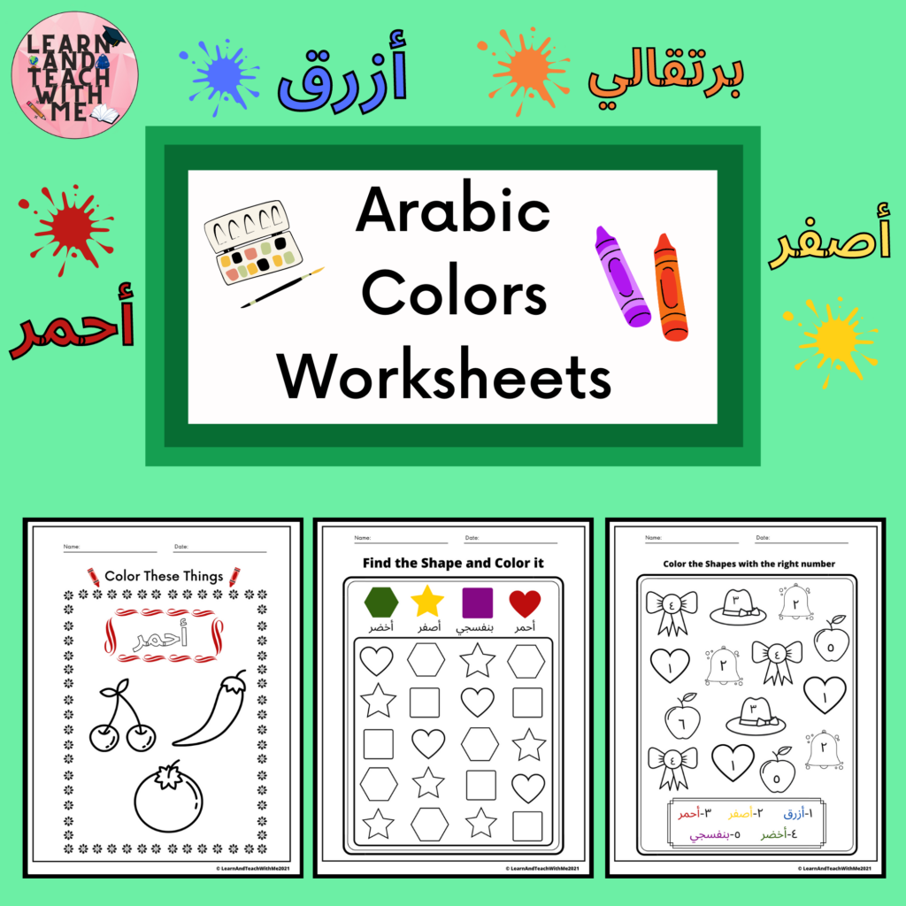 Kindergarten Worksheets For Download Made By Teachers